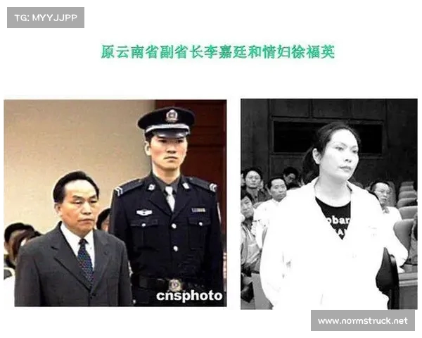 云南省原副省长李石松因非法收受巨额财物被提起公诉案件引关注 云南省原副省长李石松因非法收受巨额财物被提起公诉案件引关注