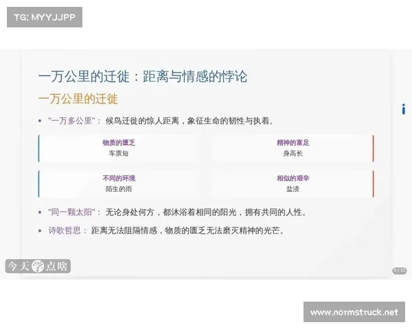 推动海归人才从候鸟模式转向留鸟模式的战略路径与政策建议 推动海归人才从候鸟模式转向留鸟模式的战略路径与政策建议